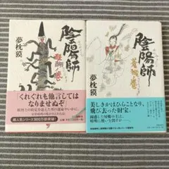 Item thumbnail for item d450608b-569d-4439-81a7-f4f48b9490a0