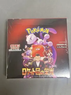 ロケット団の栄光　1BOX分Glory of Team Rocket