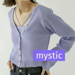 mystic リブニットVネックショートカーディガン Fサイズ