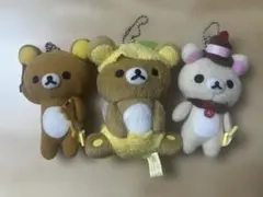 リラックマ&コリラックマ　セット　キーホルダー