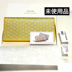 本革 多収納 長財布 新品未使用 浅草文庫 かぶせ 日本製 紫 レザー