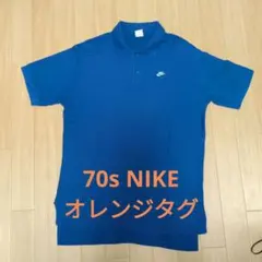 2026年最新】nike オレンジタグ 70sの人気アイテム - メルカリ