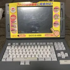 2026年最新】オアシス ワープロの人気アイテム - メルカリ