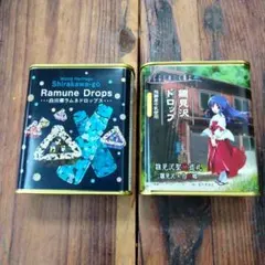 2025年最新】白川郷 ひぐらしの人気アイテム - メルカリ