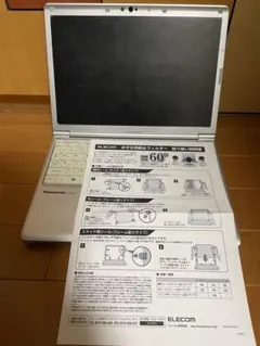 Panasonic Let’s Note のぞき見防止フィルター ELECOMのサムネイル