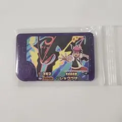 ポケモンフレンダ　スーパートレジャー　レックウザ　メガレックウザ