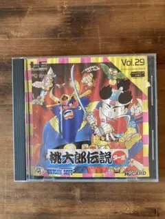 桃太郎伝説 ターボ