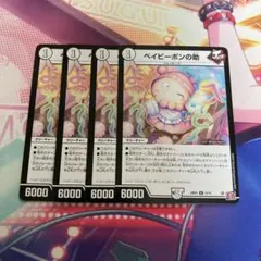 Taha Take プロフィ必読様 リクエスト 3点 まとめ商品