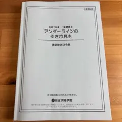 Item thumbnail for item e89cf060-9cb2-478a-adf6-ad44c5fe3f73