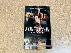 2026年最新】Buffalo '66 [VHS]の人気アイテム - メルカリ