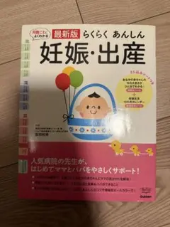 Item thumbnail for item 7c94eeda-ae63-4c33-9d5f-360d5b3fdfbe