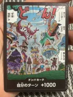 ワンピースカードデッキ！！