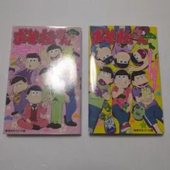 TVアニメ おそ松さん キャラクターズブック 全6巻 全巻セット - メルカリ