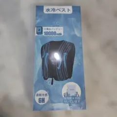 水冷服 COOLING VEST SL060 本体 - メルカリ
