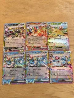 ブイズ　RR まとめ売り