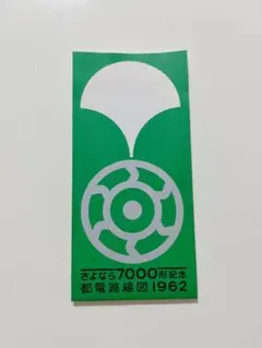 Item thumbnail for item 73d0a1c8-3b12-4b4f-b793-12ed5cb97227