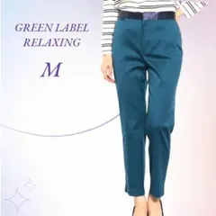 グリーンレーベルリラクシング／サテンコンビ サイドスリット パンツ