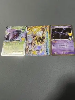 ポケモンカード 30th3枚セット ゲッコウガ ゲノセクト クロバット