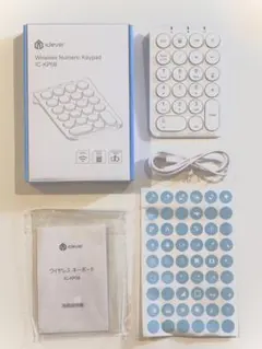 【美品】iClever ワイヤレステンキー 白 Bluetooth 片手デバイス