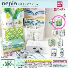nepia　ネピア　ミニチュアチャーム　ネピネピトイレットロール