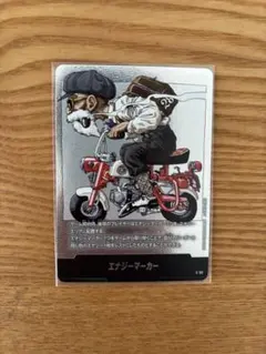 ドラゴンボール フュージョンワールド エナジーマーカー E-58 - メルカリ