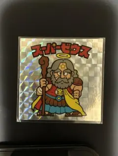 ビックリマン　20thアニバーサリー　アンコール版