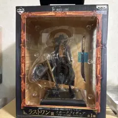 ラストワン賞 ミホークフィギュア