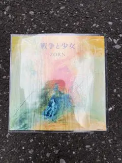 2026年最新】ozrosaurus レコードの人気アイテム - メルカリ