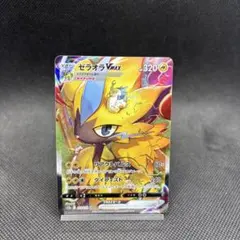 ゼラオラVMAX SAR S12a VSTARユニバース 219/172