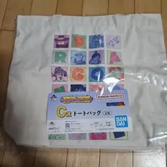 一番くじ　ドラゴンボール C賞 トートバッグ