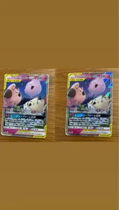 トゲピー&ピィ&ププリンGX RR SM12a TAG TEAM GXタッグオ…