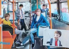 (2392)King & Prince　Myojo 切り抜き　表紙ピンナップつき