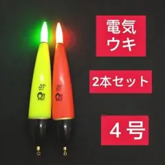 すうたん様 リクエスト 2点 まとめ商品
