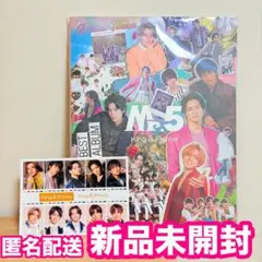 【新品未開封】キンプリ Mr.5 DearTiara ティアラ盤　シール付き