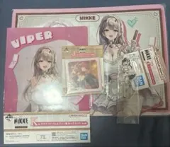 勝利の女神 NIKKE ニケ 一番くじ　テーブルマット 　 バイパー　セット