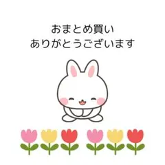 キフ子@ME:I300円トレカ出品中様 リクエスト 2点 まとめ商品