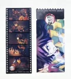 鬼滅の刃 海外 中国限定 特典 フイルム チケット セット 冨岡義勇