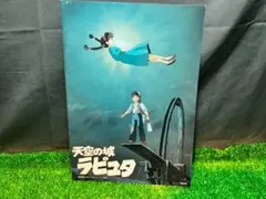 映画パンフレット エンターテインメント