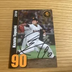 2025年最新】田口麗斗の人気アイテム - メルカリ