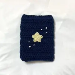 ハンドメイド　編み物　ブックカバー　文庫本サイズ　星　紺