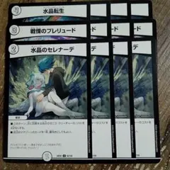 ゲイル様 リクエスト 2点 まとめ商品