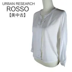 美品★アーバンリサーチロッソ　ノーカラープルオーバーシャツ　テンセル　L相当