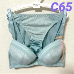 新品 アモスタイル ブラジャー＆ショーツ C65 水色