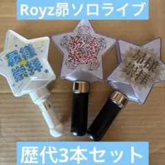 2026年最新】royz 昴の人気アイテム - メルカリ