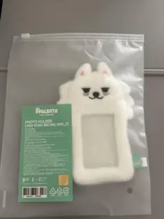 TXT 公式 ppulbatu プルバトゥ ヨンモン フォトカードホルダー