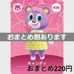 うずまきそふと様 リクエスト 4点 まとめ商品