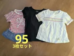 半袖Tシャツ 3枚 まとめ 95 女の子