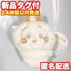 【うさぎ】ちいかわ ぬいぱれっと ミルクいろ マスコット ぬいぐるみ