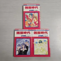 幻の豆本下巻!! スーパーリアル麻雀 P3 豆本、インスト、販促ポップ 幻の豆本下巻!! スーパーリアル麻雀 P3 豆本、インスト、販促ポップ