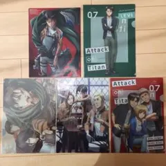 進撃の巨人　クリアファイル　5枚セット